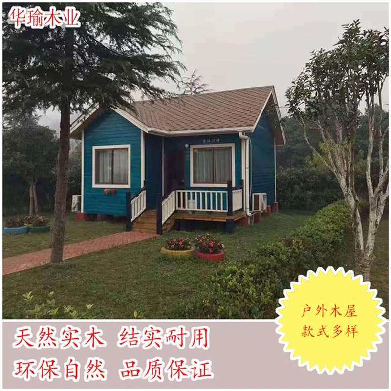 极速小木屋户f外组装庭院工具房移动售货亭木屋别墅民宿定制防腐