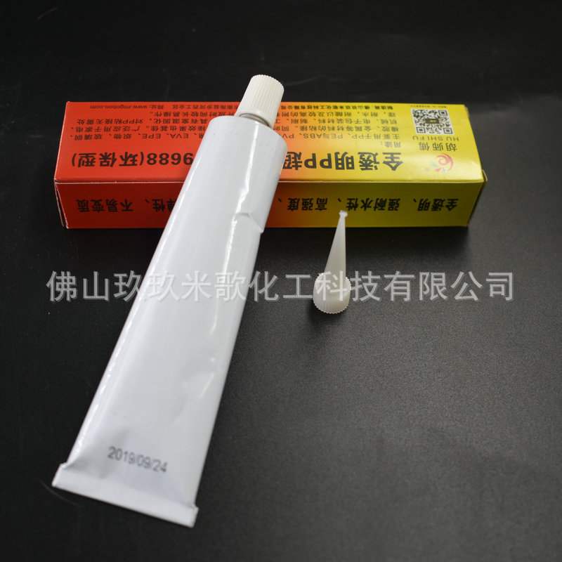 极速米歌JJ-9688 强力PP胶 金属塑料类K粘黏胶 金属塑料PP胶水粘