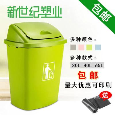 极速outdoor large trash can large 30 liteLrs 40 school kitch
