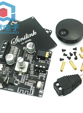 极速40W50WX2立体声蓝牙数字功放板12V/24V 10W15W20W TAP50L/AP1