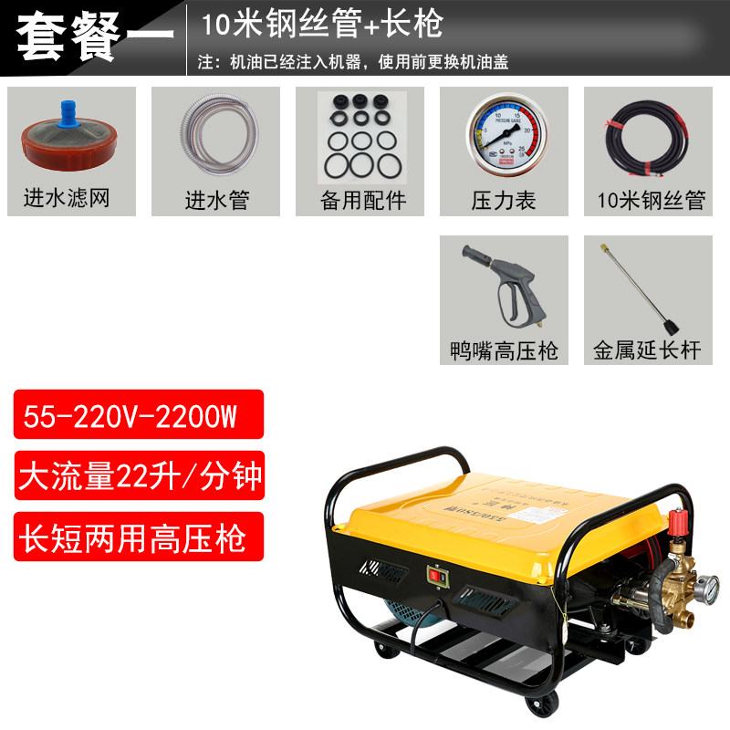 极速厂销洗车店专业洗车工具高压洗D车机设备商用全套大功率大型