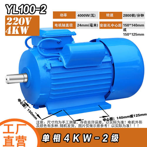 新品定制单相电机220V小型两相C玉米机铡草揉丝机空压机台钻异步