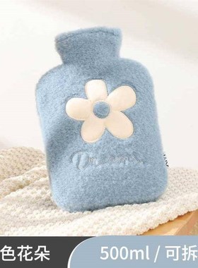 极速Hand warmer water injection type belly water injecZtion