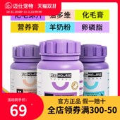 新品 卫仕猫咪复合维生素b猫多维化毛G球片营养膏宠物幼猫营养品调