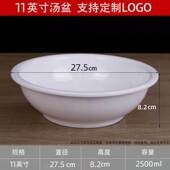 极速密胺仿瓷汤盆饭店盛汤碗大号海碗水果碗M商用大面碗水煮酸菜