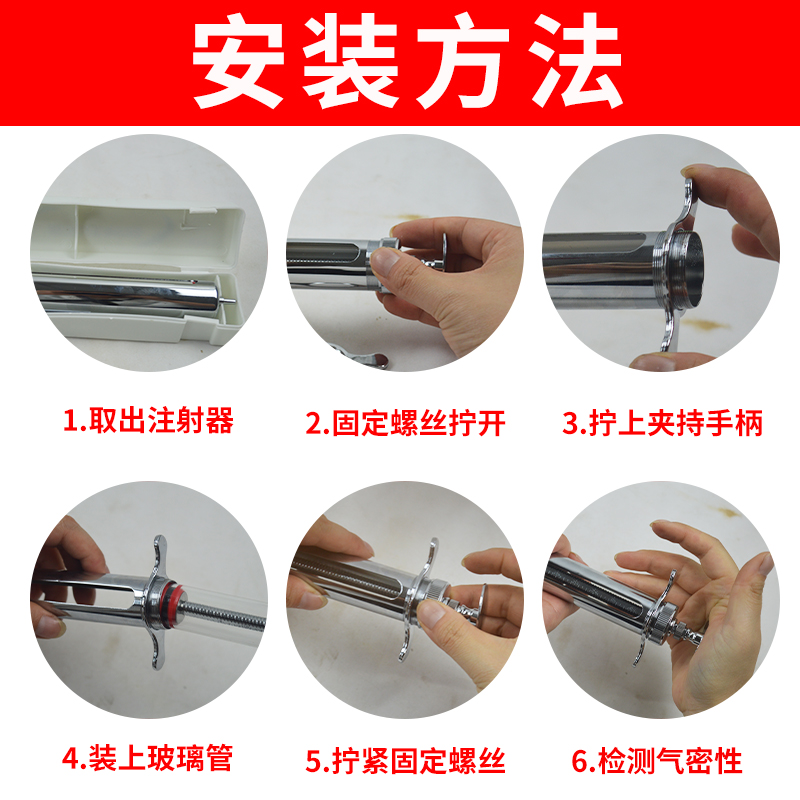 极速注射注器兽用不锈钢金属注射器牛羊猪针管注射养殖Y场打疫苗