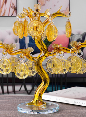 新品特价大e小黄水晶铜钱摇钱树摆件家居客厅酒柜装饰品乔迁礼品