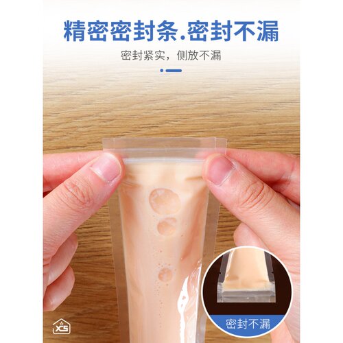 新品一次性棒棒冰袋DIrY自制碎碎冰棒制冰袋模具雪糕冰棍自封袋