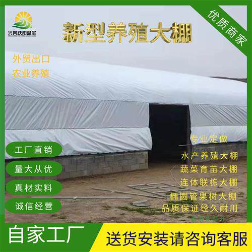 新品养殖a大棚骨架养鸡场猪舍牛棚羊圈仓库棚温室钢管钢架养猪大