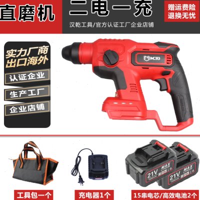 极速多功能轻质电锤钻无刷工业级混泥G土充电式冲击手持电钻家用