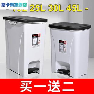 极速30L脚踏式垃圾桶脚踩t桶家用厨房45L客厅带盖窄25升大号商用