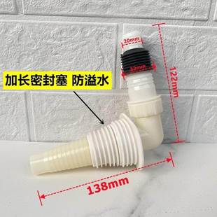 极速墙排40PVC下水管道50vmm洗衣机管转接头30排水管20Y三通卫生