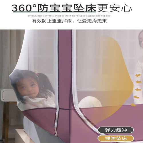 新品蚊帐202h2年新款包裹床垫儿童防摔家用免安装回底拉链蒙古包