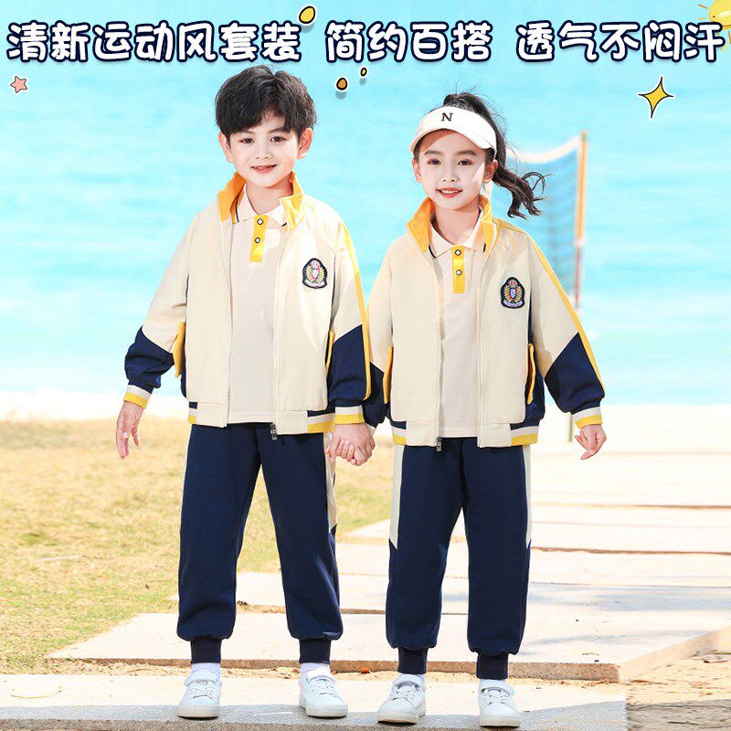 新品幼儿园园服春秋款套r装三件套小学生运动会一年级老师班服校