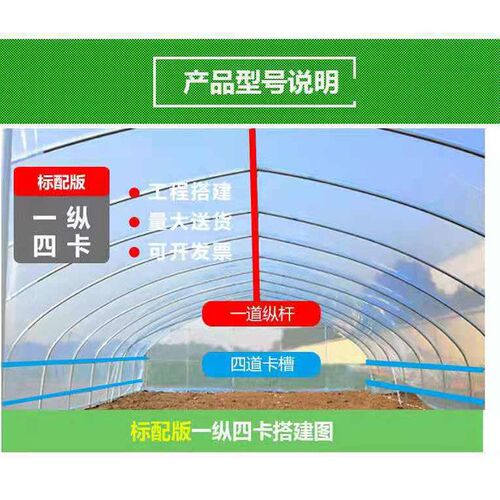 新品全套农业连身g连栋大棚支架配件U型夹M子卡簧 卡扣蔬菜大棚全