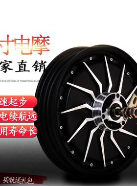 极速12寸1500W2000W3000W72V96V120电瓶电动车改装高Y速后轮毂电