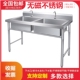 极速商用c不锈钢单水槽水池三双槽双池洗菜洗碗池食堂厨房 简易