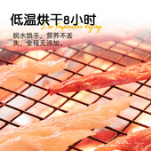 新品 狗狗零食鸡肉干小型犬鸭肉干泰迪柯基鸡胸肉干磨牙.棒大型幼