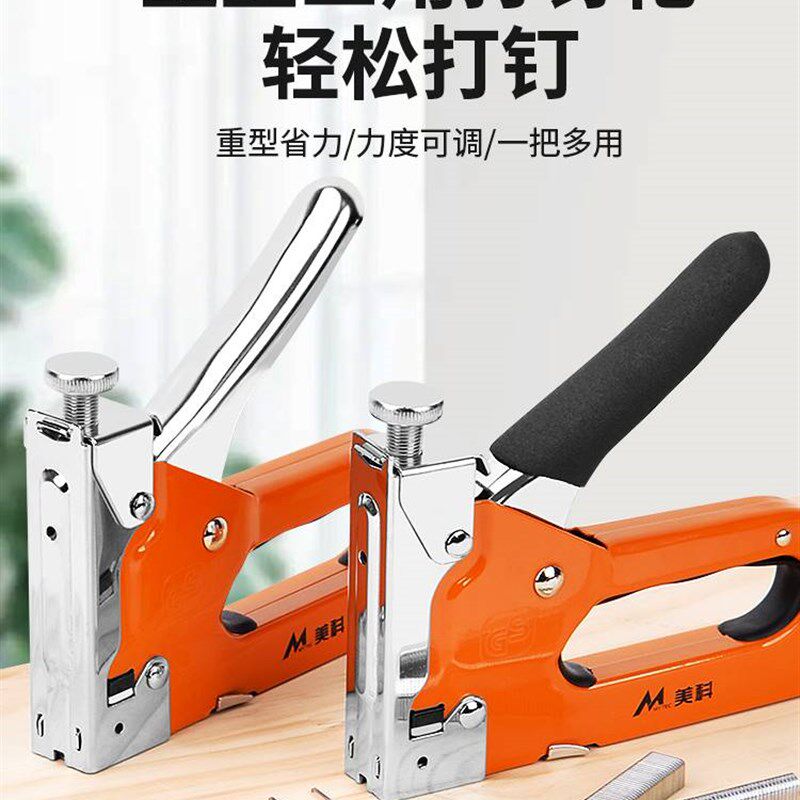极速手动钉枪打钉神器气s动钉枪射钉枪木工专用枪钉机马钉枪家用