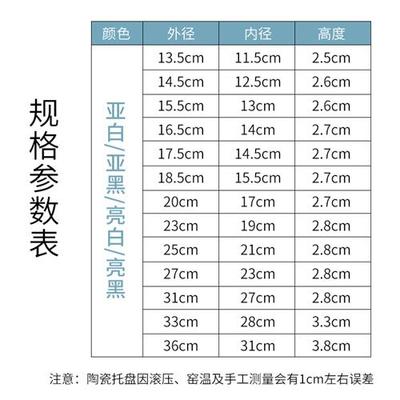 极速正方形托盘特大号陶瓷花盆底座E白黑色接水盘底托垫家酒店大
