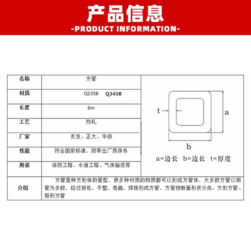 极速新品锌l管方管矩形管钢材料方管钢材A镀锌I20x2040x6050x定制