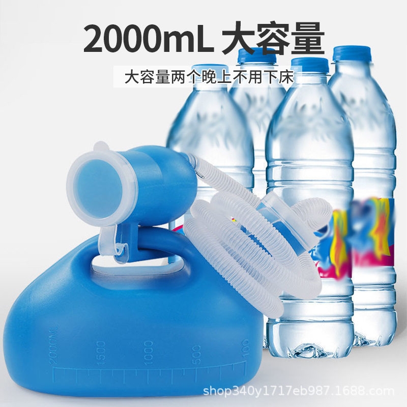 新品男式塑料小便壶老人夜t壶卧牀接尿壶男女用便器白色防漏陪护.