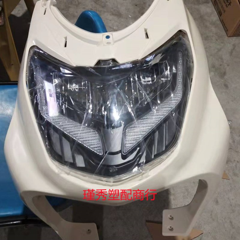 极速畅途L310k电动车塑料配件灯具迅鹰豪战电瓶车全套整车散件塑