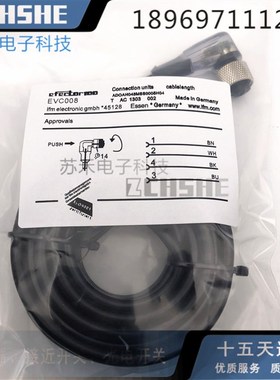 极速全新传感器EVC001 EVC002 EVC003 EVC004K EVC005 EVC006 EVT