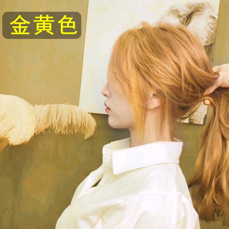 极速金黄色染发剂女纯植物自己染2022I流行色显白紫色奶茶灰棕色