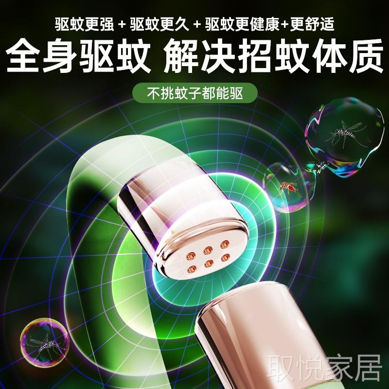 极速季想新d款02防蚊神器元气驱蚊手环硅胶大人情侣随身手链户外