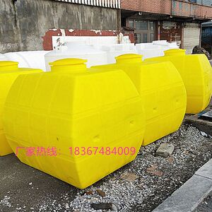 极速2吨方形塑料水箱3000uL卧式液体储存罐5立方化工运输桶1顿贮