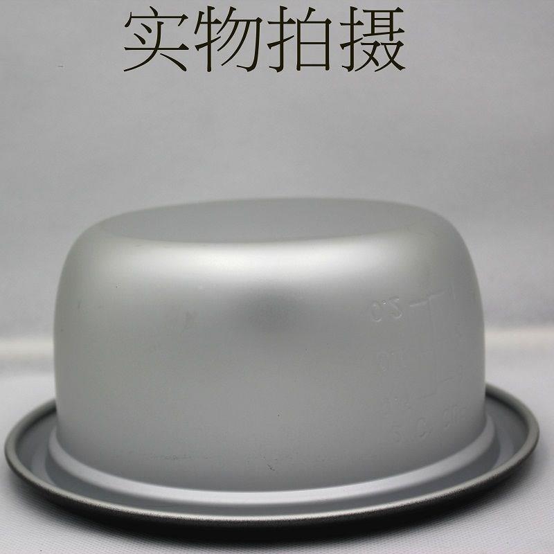 极速电锅内胆1.52L3L4L5/6L不饭角粘IL锅半球红三商用大容QHJ量电