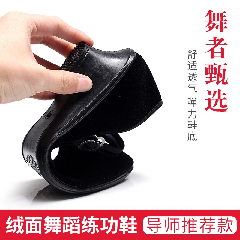 极速鞋东北秧歌藏族考级黑布鞋z舞蹈跟女民间舞胶州秧歌舞鞋女高