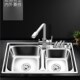 极速厨房30g4不锈钢大水槽双槽 洗菜盆洗碗池双盆淘菜盆家用加厚
