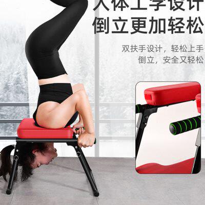 瑜伽倒立神器家用倒挂拉伸王鸥倒立椅子辅助器小型健身器材倒立凳