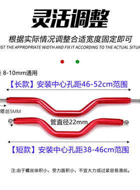 极速适用九号M95C/lF90/MMAX/C90/N85C小牛平衡横杆支架儿童扶手