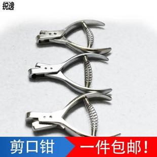 极速包装袋撕口钳真空袋子打v口器食品袋子开口打孔机商用U型缺口