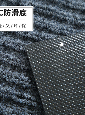 极速Floor Mfat Entrance Doormat Floor Rug Anti-slip Door Mat