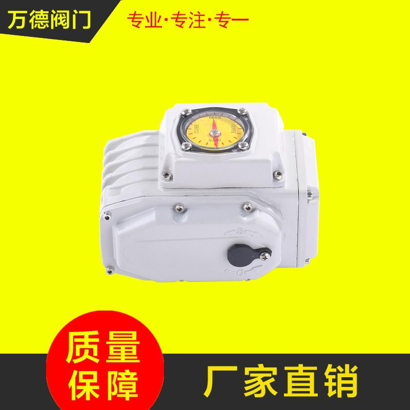 极速蝶阀机构电动精小型电动执行器头F可配球阀220v5-200型