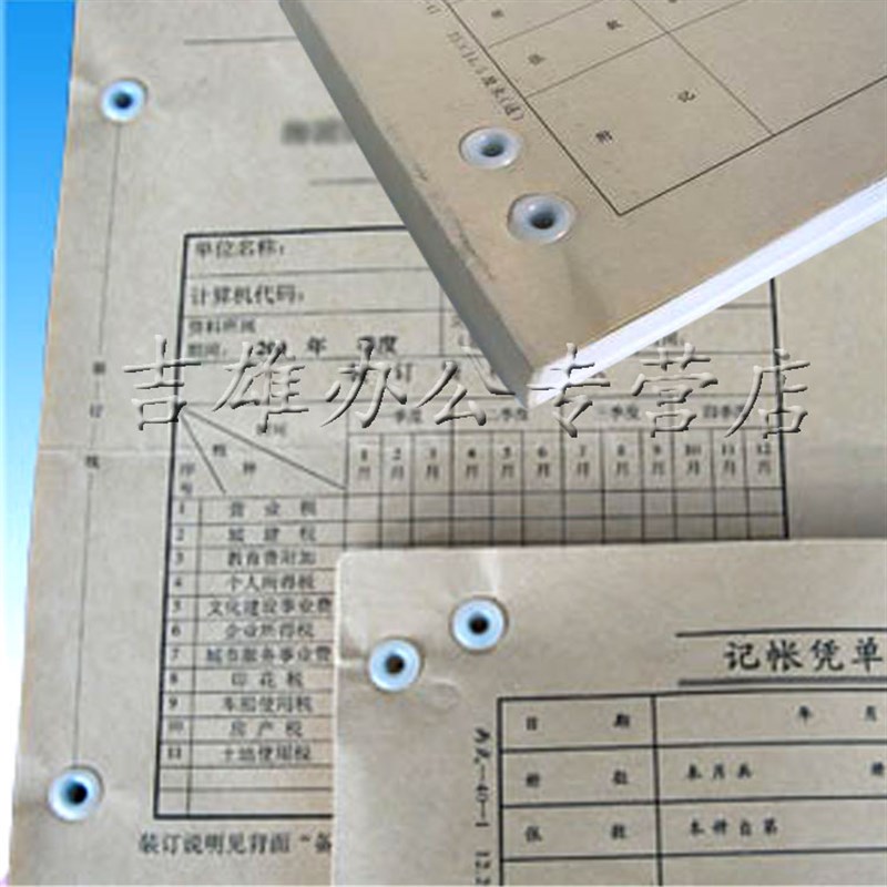 极速JX-D50DY铆管装订机 档案打孔机 财务凭证文件 X全自动彩屏显