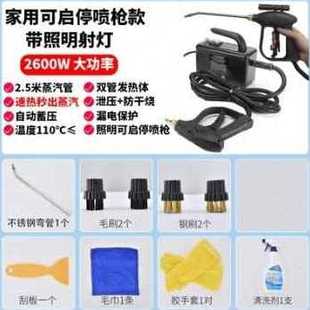 极速厂销a厂促厂促多功能高温蒸汽清洁机家用家电空调油烟高压地