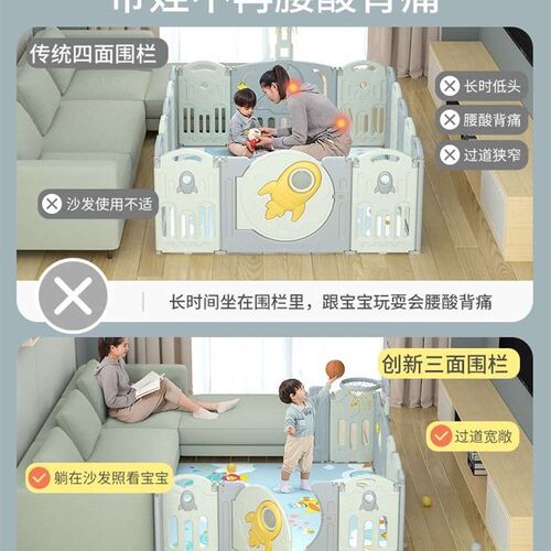 极速婴儿围栏爬行垫地上三面儿童游戏室内家用P安全防护栏宝宝学
