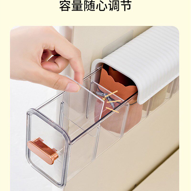 极速放短裤内衣内裤袜子收纳盒家用衣柜侧L面抽屉式挂壁式神器三