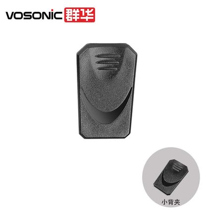 极速执法记c录器仪夹子记录仪胸夹口袋夹背夹D1D2D3D5D6D7通用夹