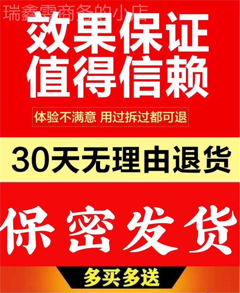 极速黄人康牛皮癣王软膏皮肤止痒A专治顽鲜手足湿藓牛皮头根除康