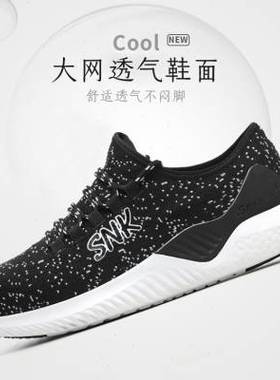 极速超轻便软底劳保鞋男女士夏季工作透气防臭防砸防Y刺穿安全绝