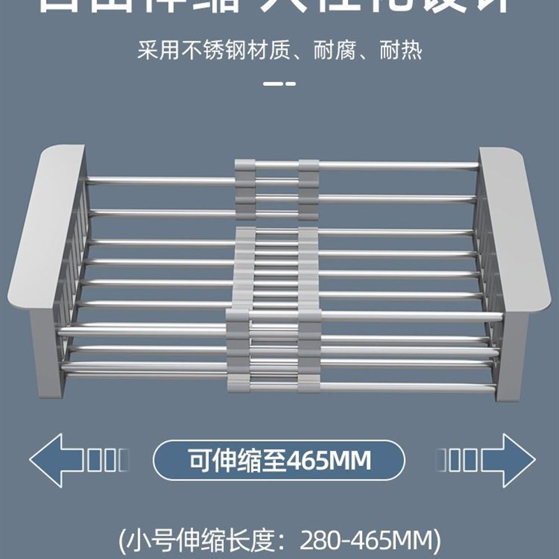 极速伸缩厨房沥水篮不锈钢水槽滤水蓝水池洗菜R盆漏水篮沥水碗架