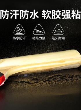 极速乒乓球拍专用胶水修补u球拍胶皮粘乒乓胶无机黏胶补乒乓球拍