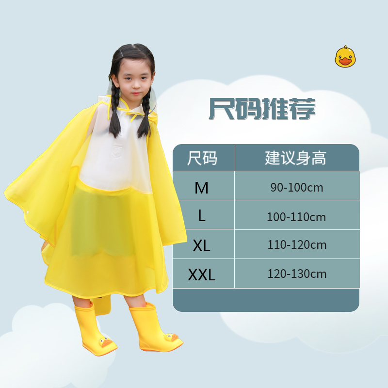 极速儿童雨衣女童男童小孩全身防水2022K新款幼儿园宝宝上学小学