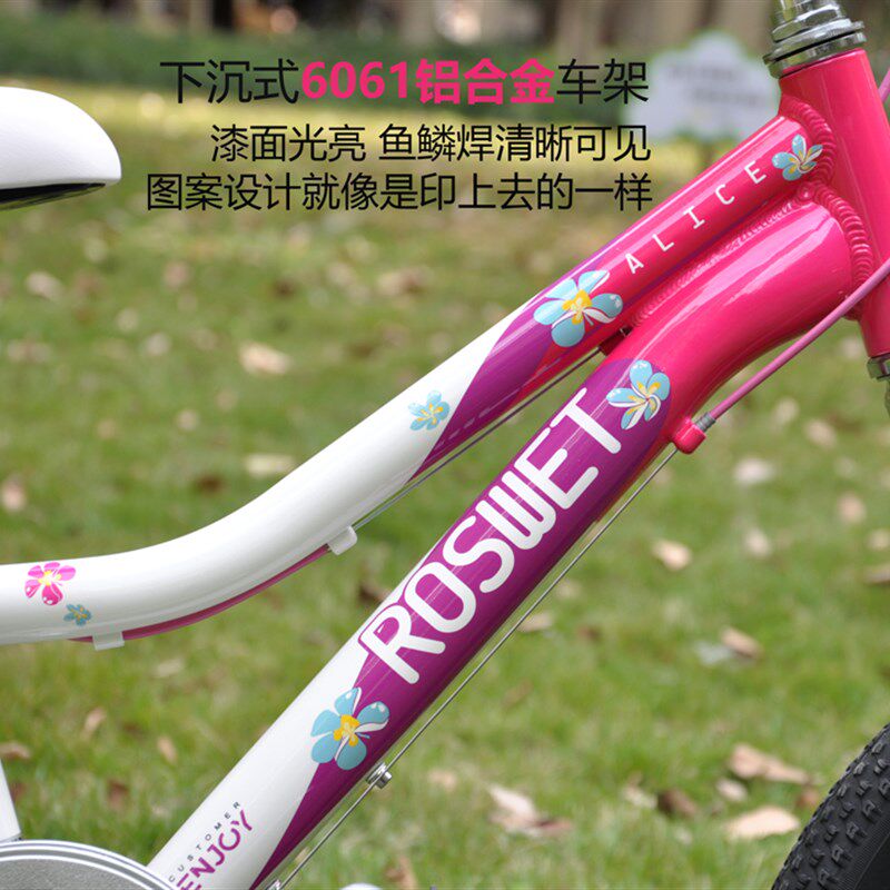 极速包邮20寸22l寸女孩儿童自行车轻铝合金变速车小学生单车山地